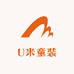 U米童装kids