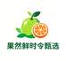 果然鲜时令甄选