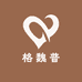 格魏普专营店