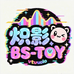 炽影BSTOY潮玩