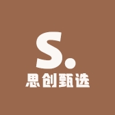 思创甄选个体店