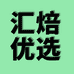 汇焙优选企业店