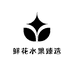 鲜花水果臻选阁