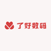 了好数码