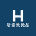 皓索致优品