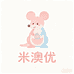 米澳优母婴