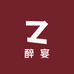 醉宴专营店