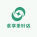 茗享茶叶店