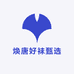 焕唐好袜甄选