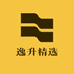 逸升精选