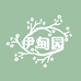 伊甸园农园