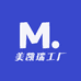 佛山美凯瑞工厂