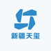 新疆天玺百货供应商