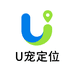 U宠定位