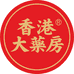 HonGKonG香港大薬房