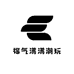 福气满满潮玩
