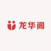 龙华阁玩具商行