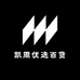 凯周优选百货