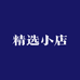 SIPOOSAN精选小店