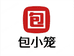 包小笼的包