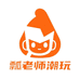 瓢老师潮玩