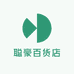 聪豪百货店