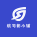 航司彰小铺