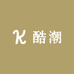 酷潮火机宝藏屋