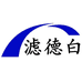 滤德白汽车配件旗舰店