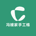 冯嫂家手工棉衣3号店