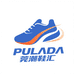 PULADA莞潮鞋汇