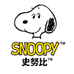 史努比天菁专卖店