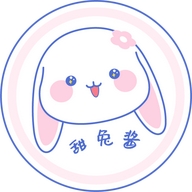 甜兔酱和泥萌兔