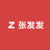 张发发女鞋