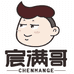 宸满哥辣有味食品专卖店