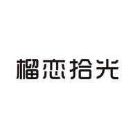 榴恋拾光生鲜店