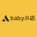 嘟嘟baby小店