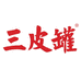 三皮罐饮品旗舰店