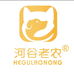 河谷老农悦成宠物专卖店