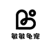 敏敏龟宠
