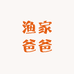 青岛福莱斯餐饮服务管理有限公司