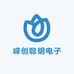 嵘创聪明电子