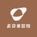 潮妞童装服饰