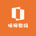 咏柳数码