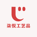 柒悦工艺品店