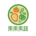 果果果蔬优品汇