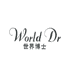 世界博士中诺网络传媒（杭州）有限公司保健品专卖店