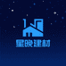星晚建材源头工厂