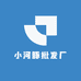 小河豚批发厂