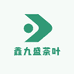 鑫九盛茶叶